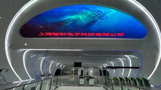 智彩科技打造超炫夢幻成都地鐵機(jī)車廠站LED天幕屏