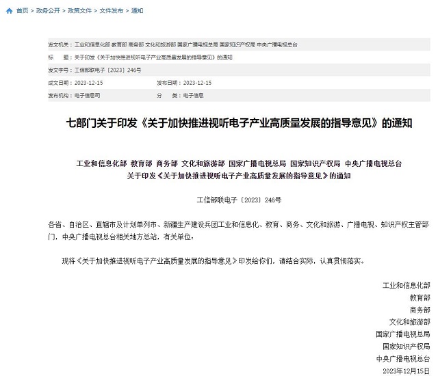 wz23121900 wz23121900